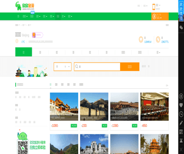 北京旅游网