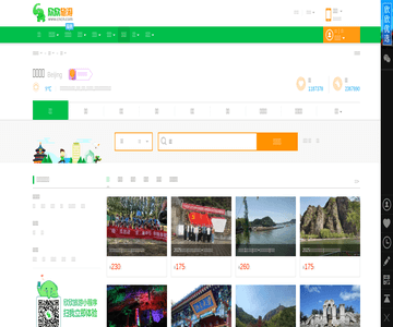 北京旅游网