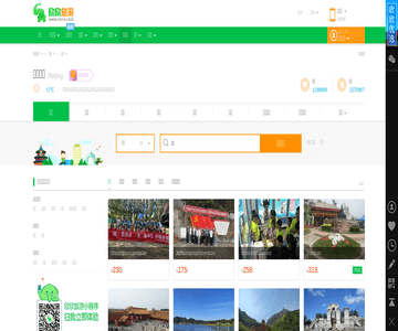 北京旅游网