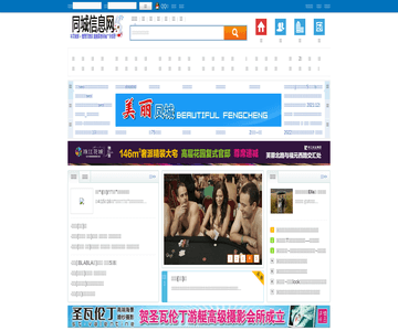 北京商业网