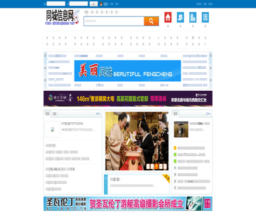 北京商业网