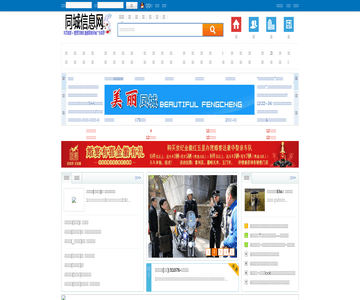 嘉峪关商业网