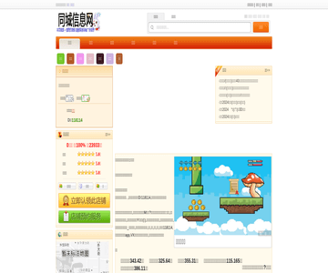 寶戈瑪工業(yè)設(shè)備