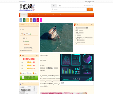 宝戈玛工业设备