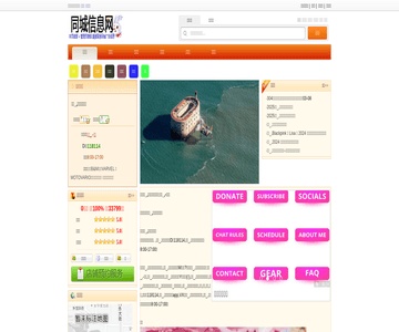 宝戈玛工业设备