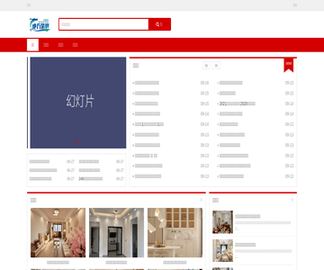 重庆装修网