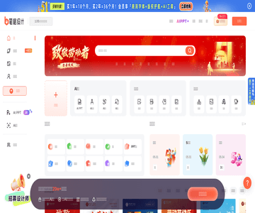 比格設(shè)計