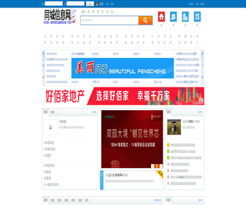 韶关商业网