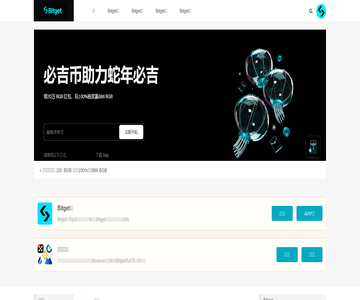 Bitget
