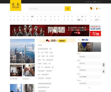 搜狐网-商业新闻