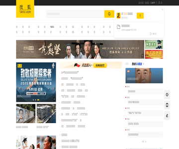 搜狐网-商业新闻