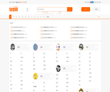 北京列举网