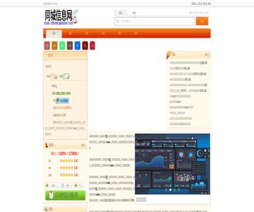北京百度推廣網(wǎng)