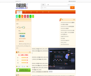 北京百度推广网