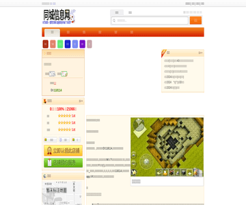 铂爵婚纱摄影