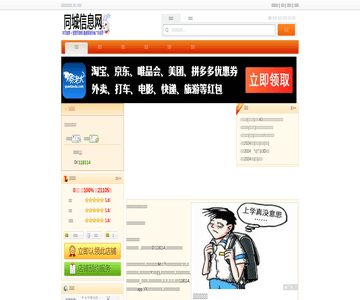 铂爵婚纱摄影