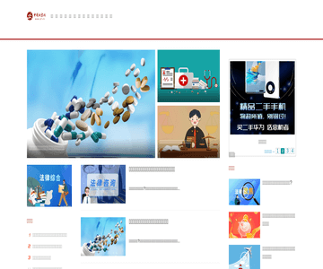 中国北京网