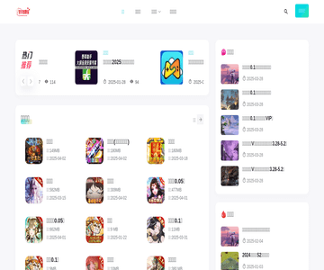 口袋游戏