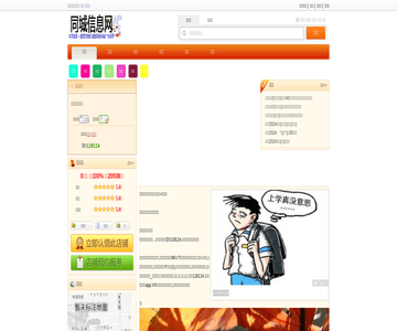 保利国际影城