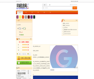 保利国际影城