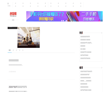 快讯网
