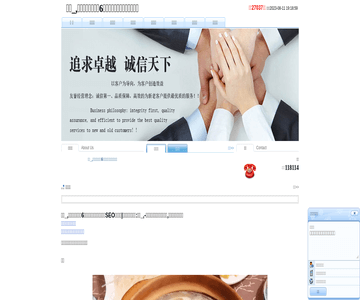 新天白駱駝火鍋