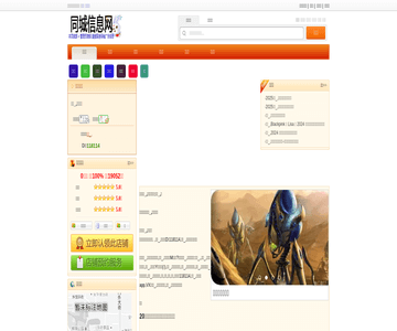 暴龙眼镜