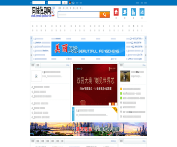 广州商业网