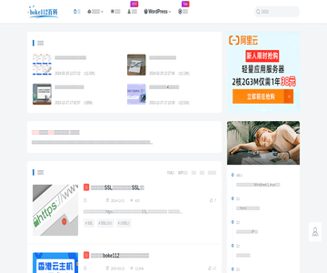 百科问答网