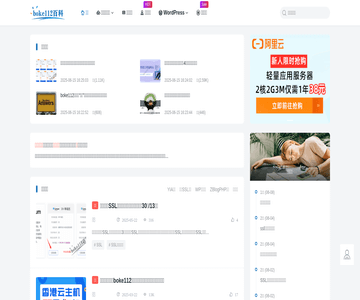 百科問(wèn)答網(wǎng)