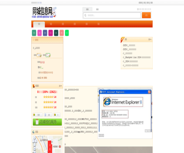布丁酒店连锁吴山