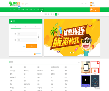欣欣公交车查询