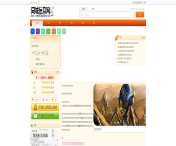 巴贝尔喜子英语