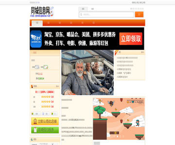 巴依老爷新疆美食