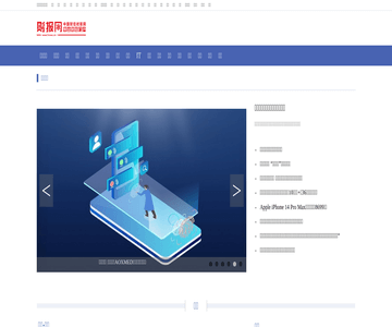 财报数据信息网