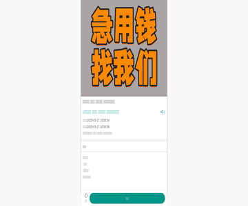 中国黑帽资源网