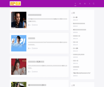 新闻资讯