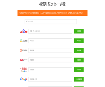2345QQ宝源代码