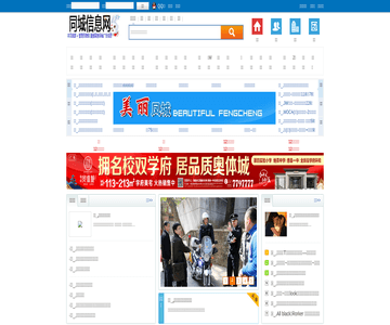 曹县商业网