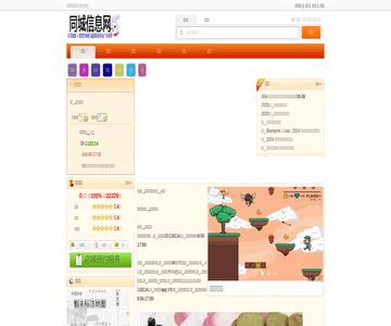 秩父精密工业