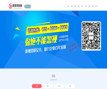 鑫发现企服