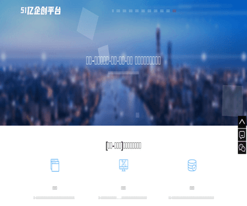 长春企业服务