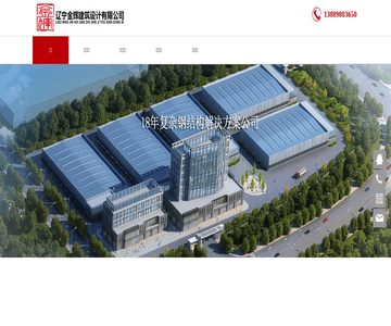 廠房設計公司
