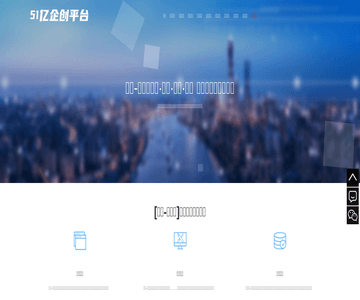 长沙企业服务