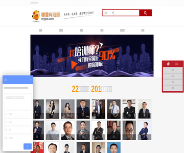 常州企業(yè)培訓(xùn)