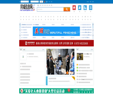 商業(yè)網(wǎng)