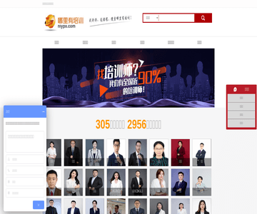 成都企業(yè)培訓(xùn)