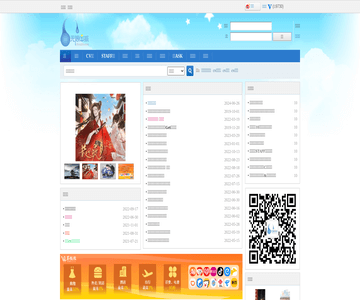 无限中抓