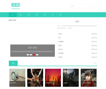 说说控