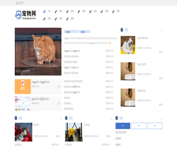 宠物网